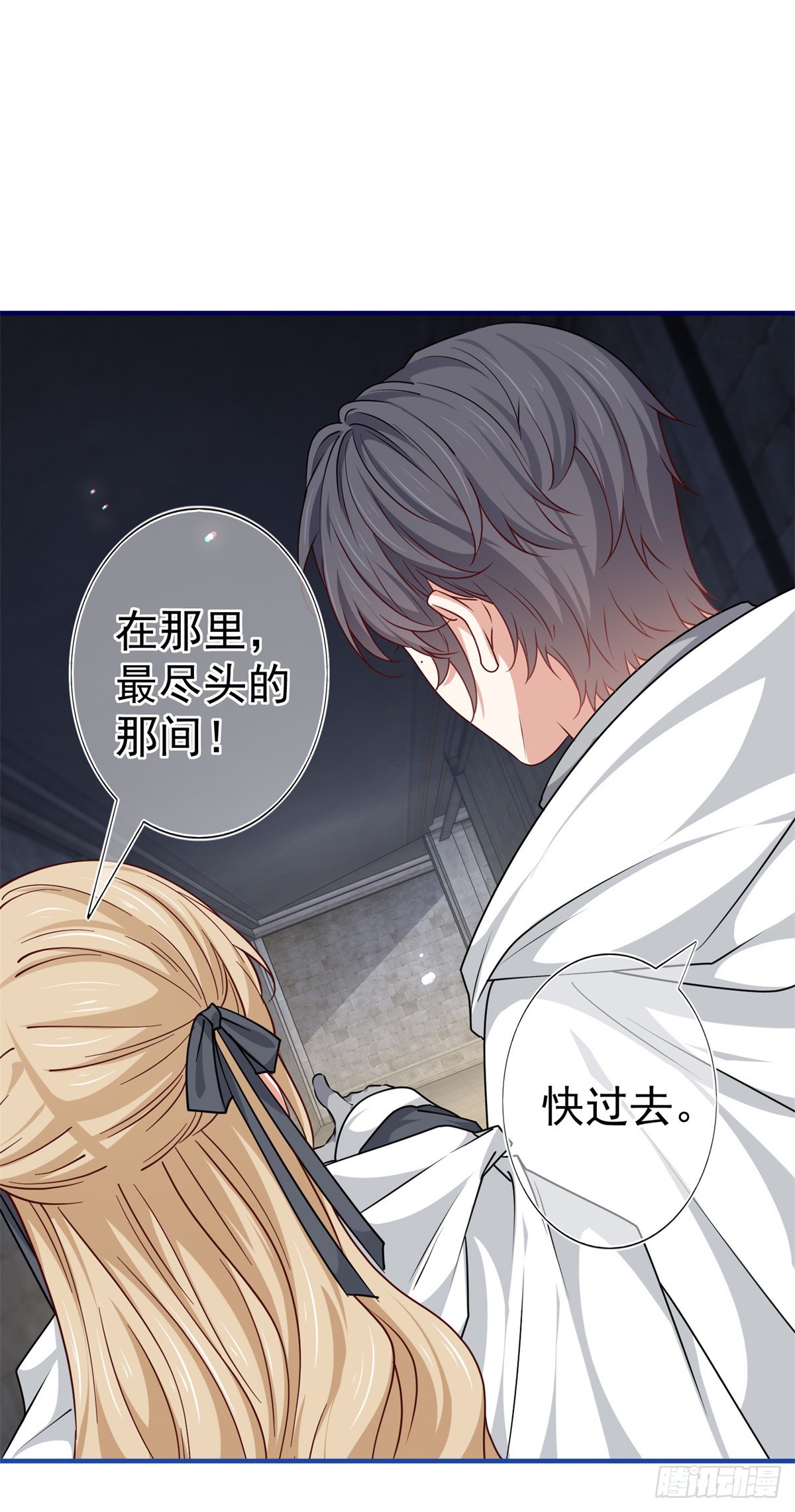 帝国第一团宠皇女漫画,第186话 小丑竟是我自己2图
