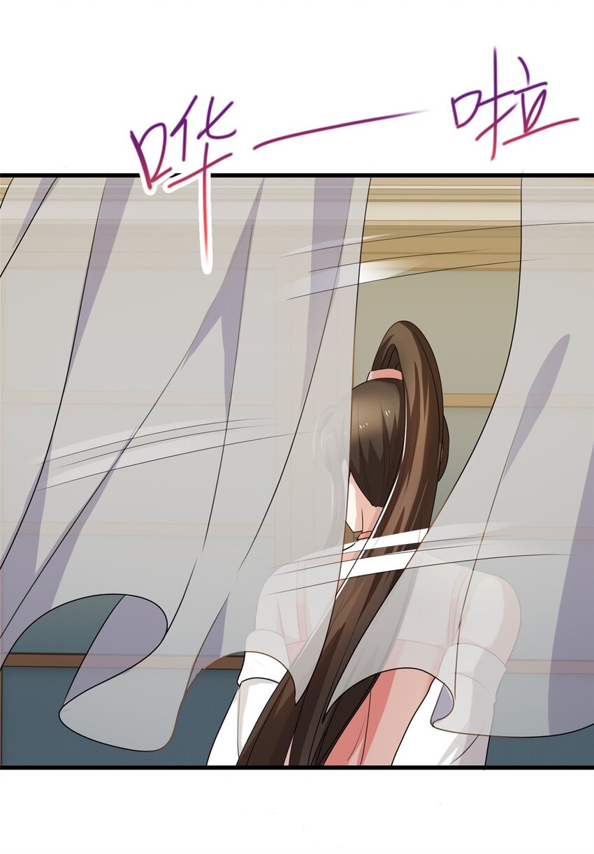 老爸让我从十个女神中选一个结婚漫画,60 复仇1图