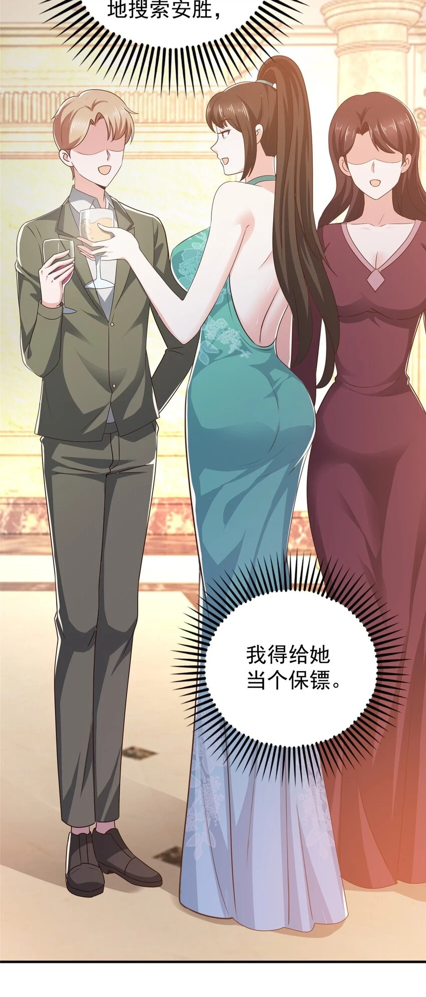 老爸让我从十个女神中选一个结婚漫画,77 面对四女的修罗场2图