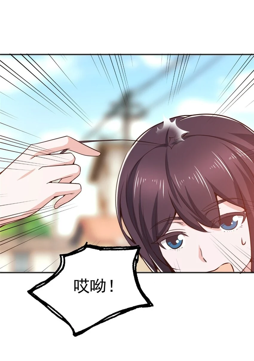 老爸让我从十个女神中选一个结婚漫画,80 天上掉下个活线索1图