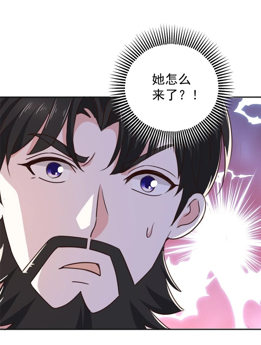 老爸让我从十个女神中选一个结婚漫画,77 面对四女的修罗场2图