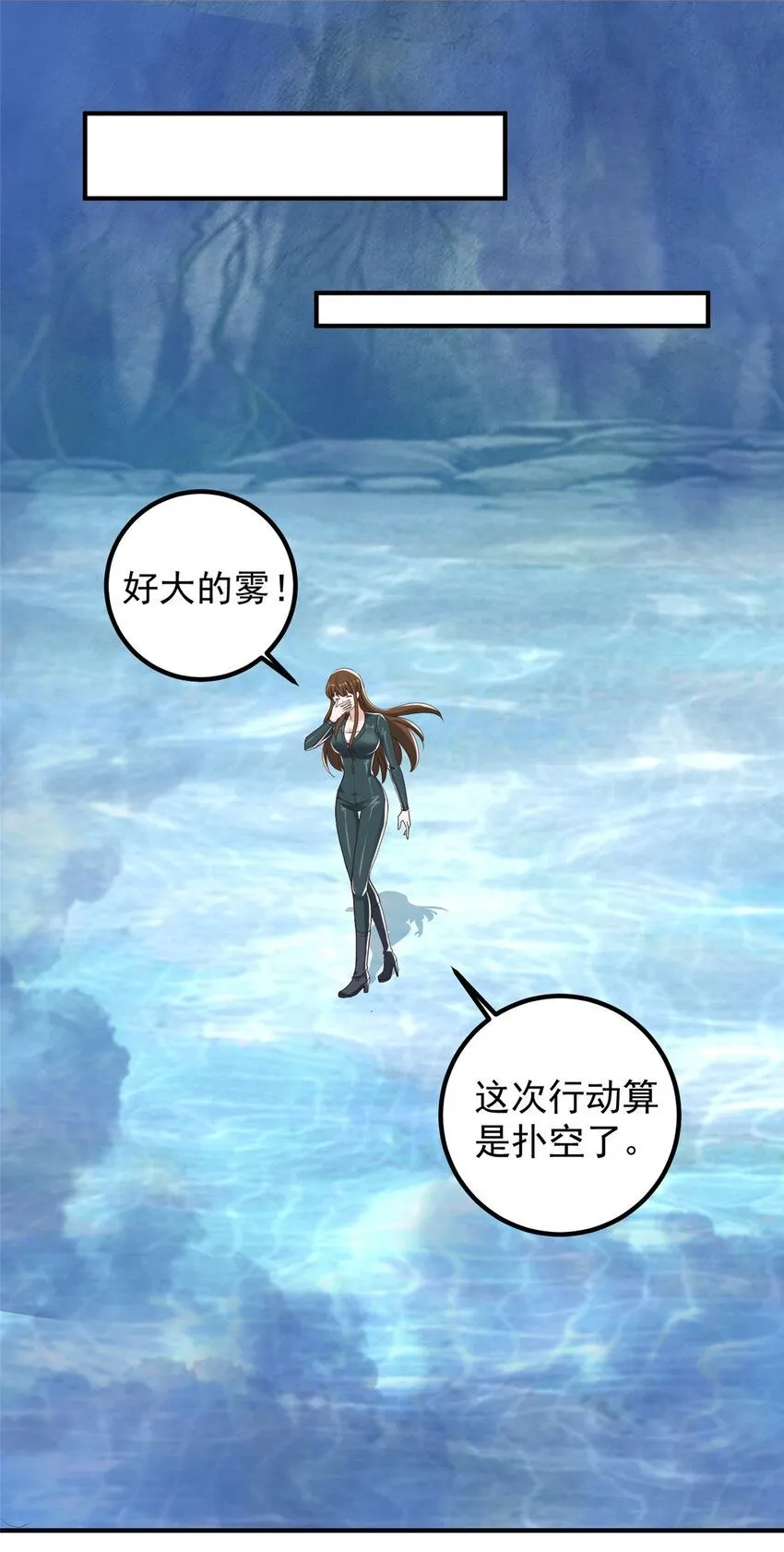 老爸让我从十个女神中选一个结婚漫画,123 与她合作2图