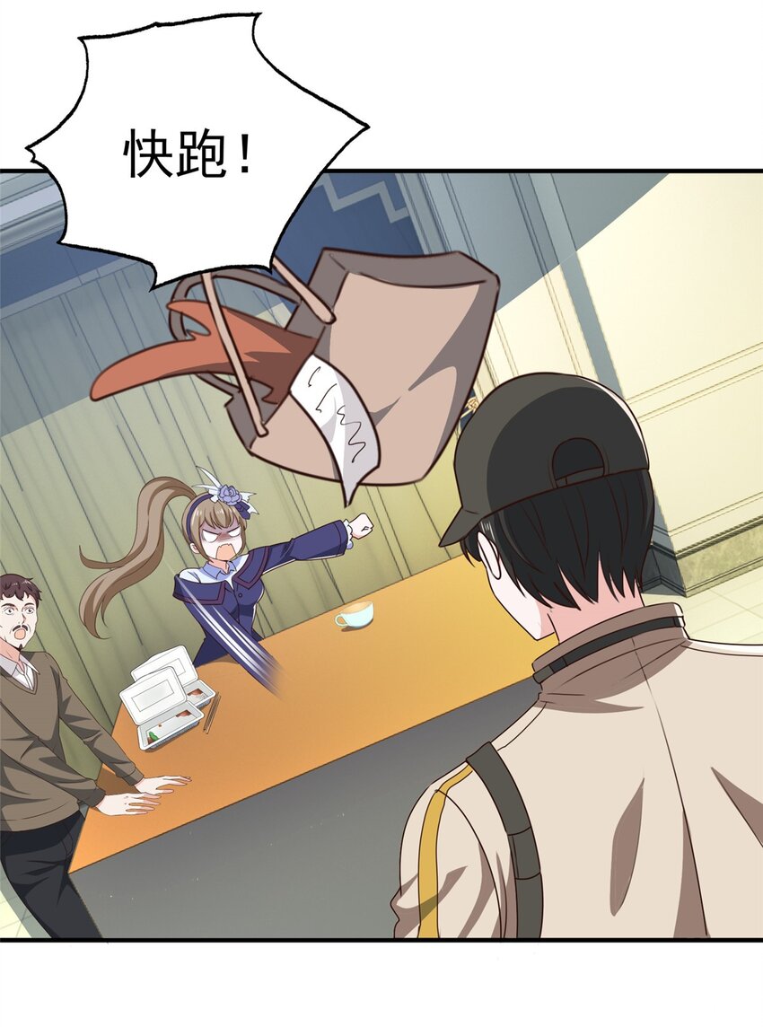 老爸让我从十个女神中选一个结婚漫画,69 写真拍摄现1图