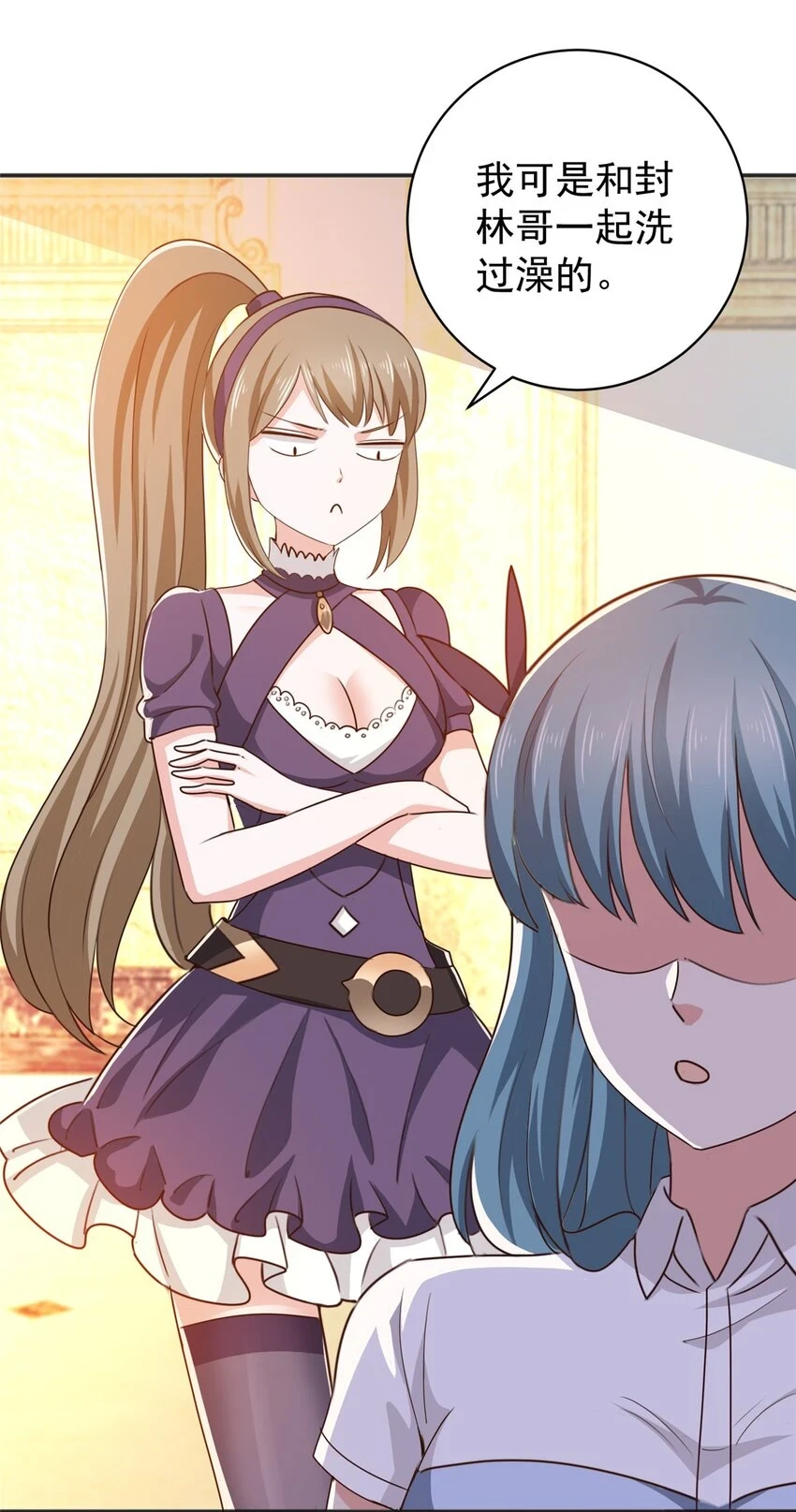 老爸让我从十个女神中选一个结婚漫画,77 面对四女的修罗场2图