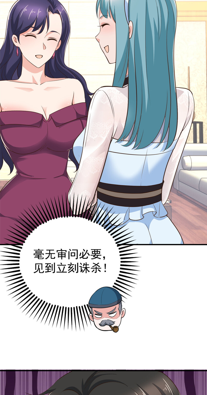 老爸让我从十个女神中选一个结婚漫画,25 女装大佬fullset2图