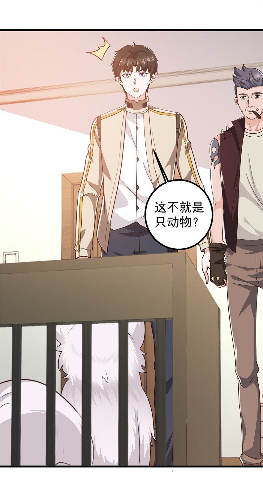 老爸让我从十个女神中选一个结婚漫画,73 颜忆白真相了2图