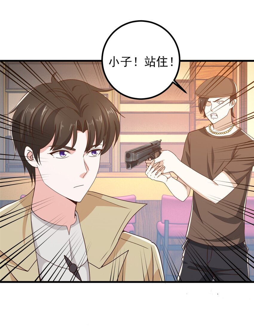 老爸让我从十个女神中选一个结婚漫画,65 反派善于捆绑1图