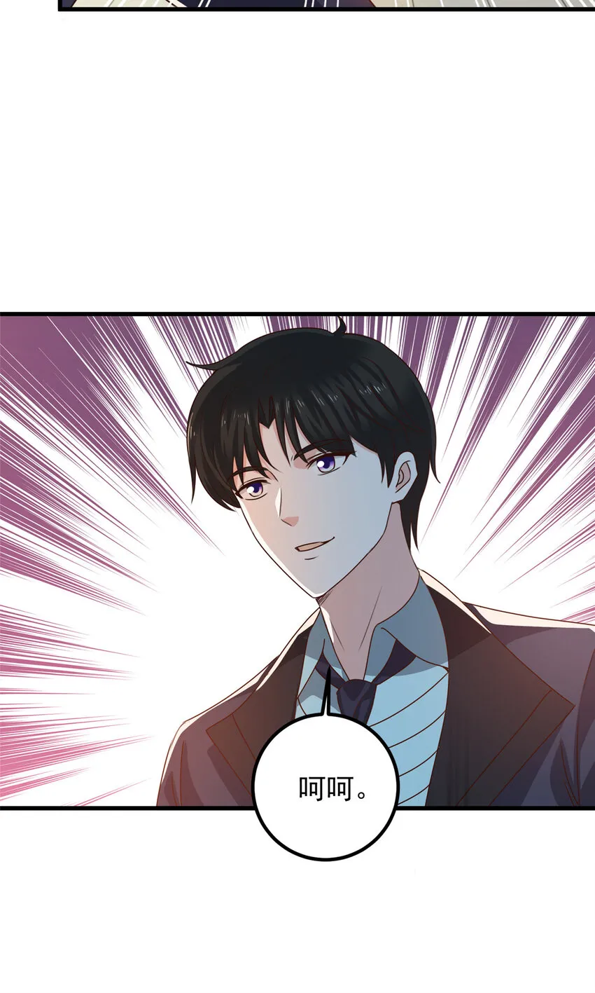 老爸让我从十个女神中选一个结婚漫画,101 神反2图