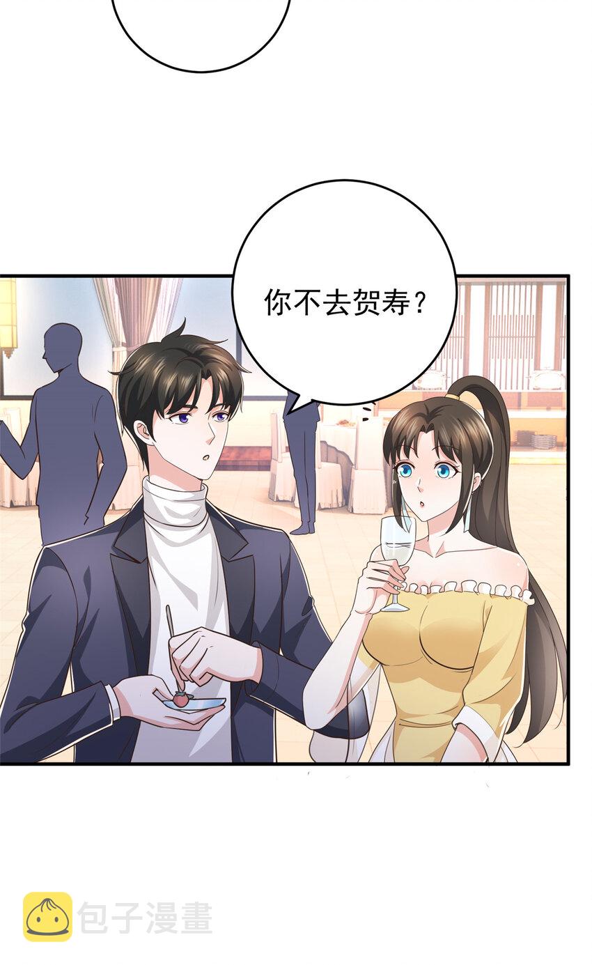 老爸让我从十个女神中选一个结婚漫画,16 苦情戏action！2图