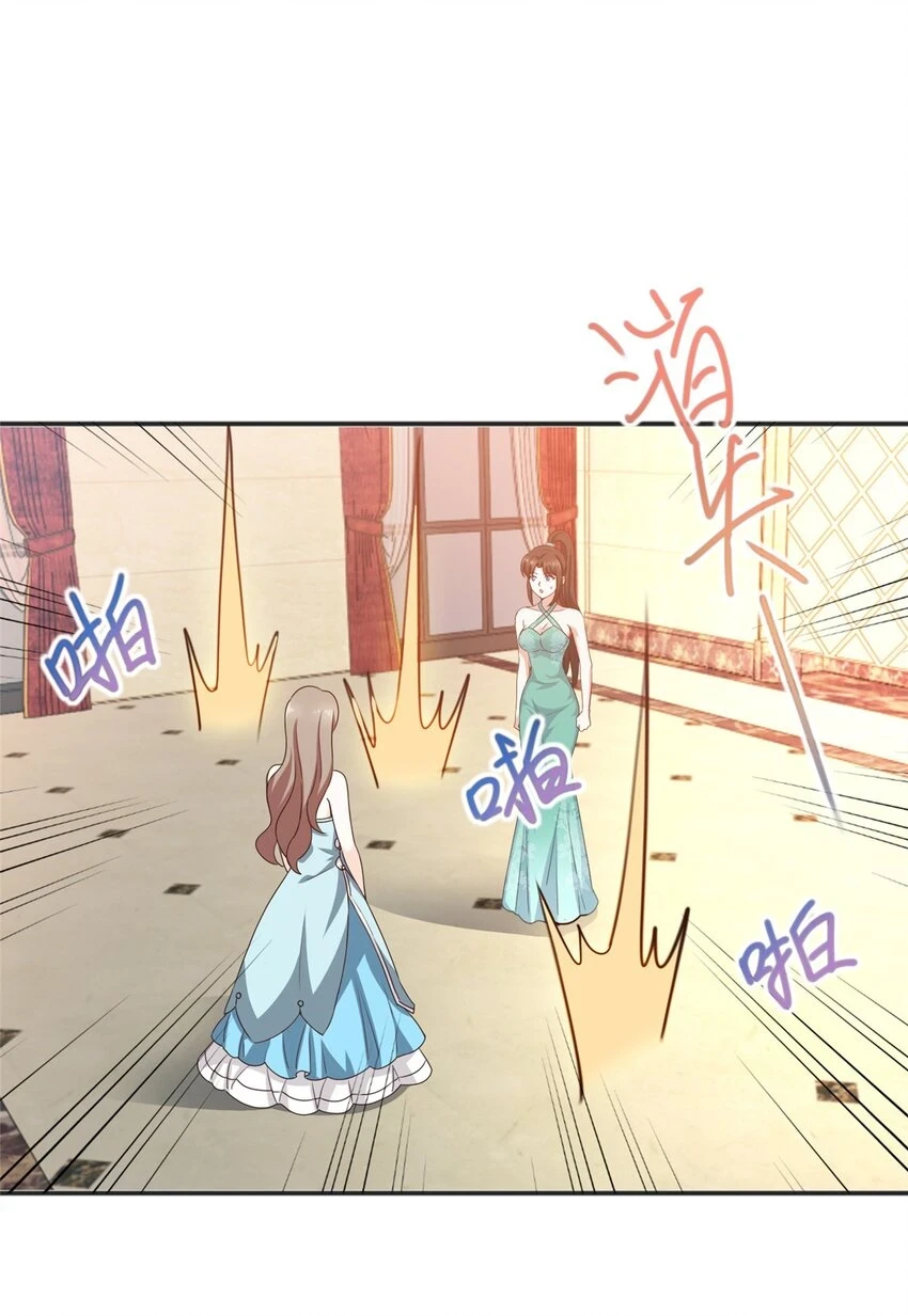 老爸让我从十个女神中选一个结婚漫画,77 面对四女的修罗场1图