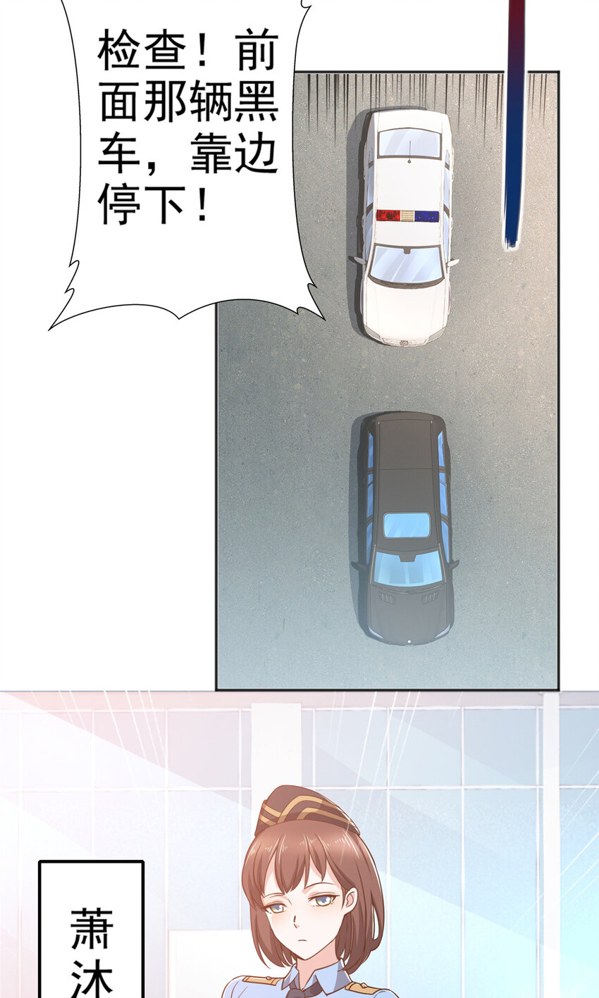 老爸让我从十个女神中选一个结婚漫画,22 新的老婆！1图
