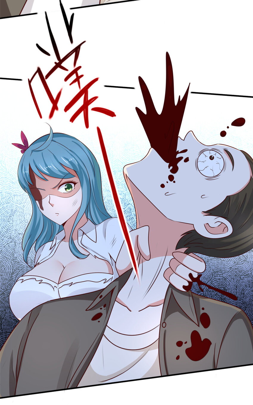 老爸让我从十个女神中选一个结婚漫画,30 R17的血浆喷射1图