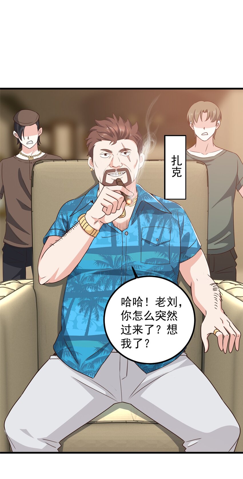 老爸让我从十个女神中选一个结婚漫画,65 反派善于捆绑2图