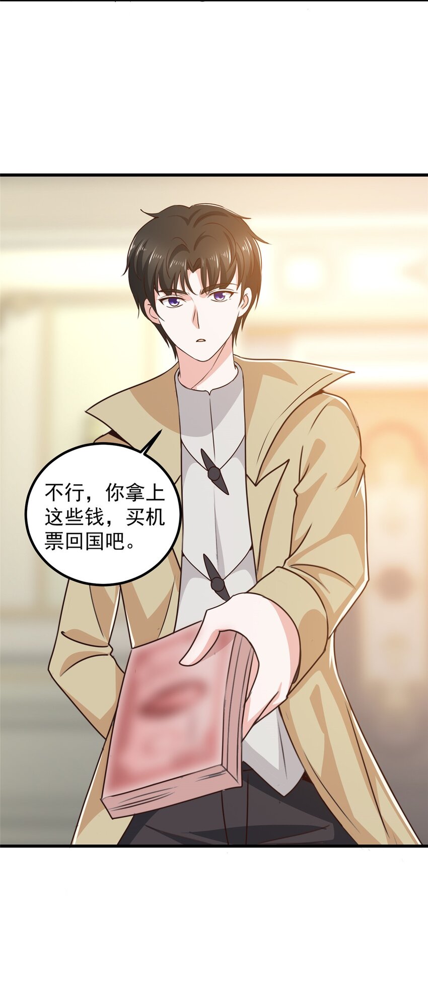 老爸让我从十个女神中选一个结婚漫画,65 反派善于捆绑1图