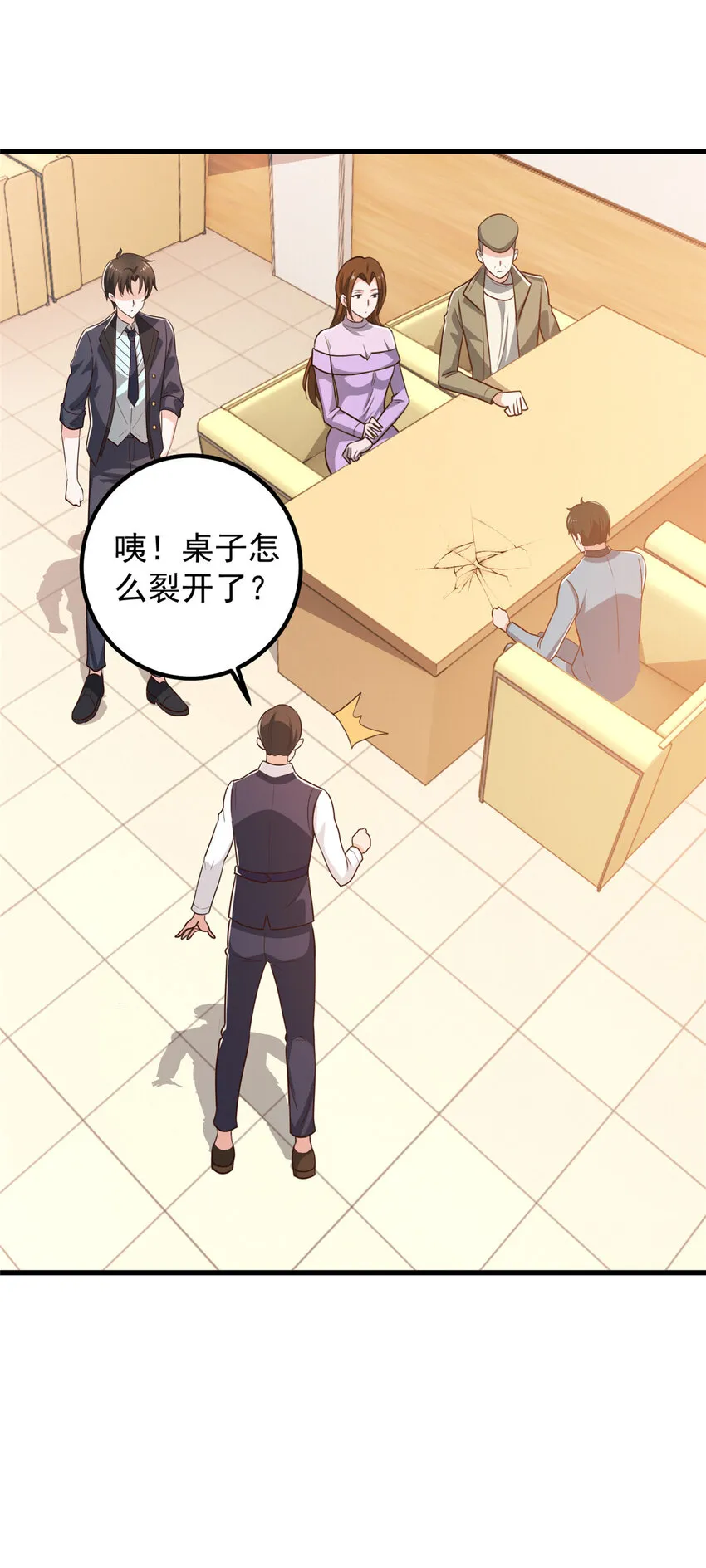 老爸让我从十个女神中选一个结婚漫画,103 你主动的话我愿意2图