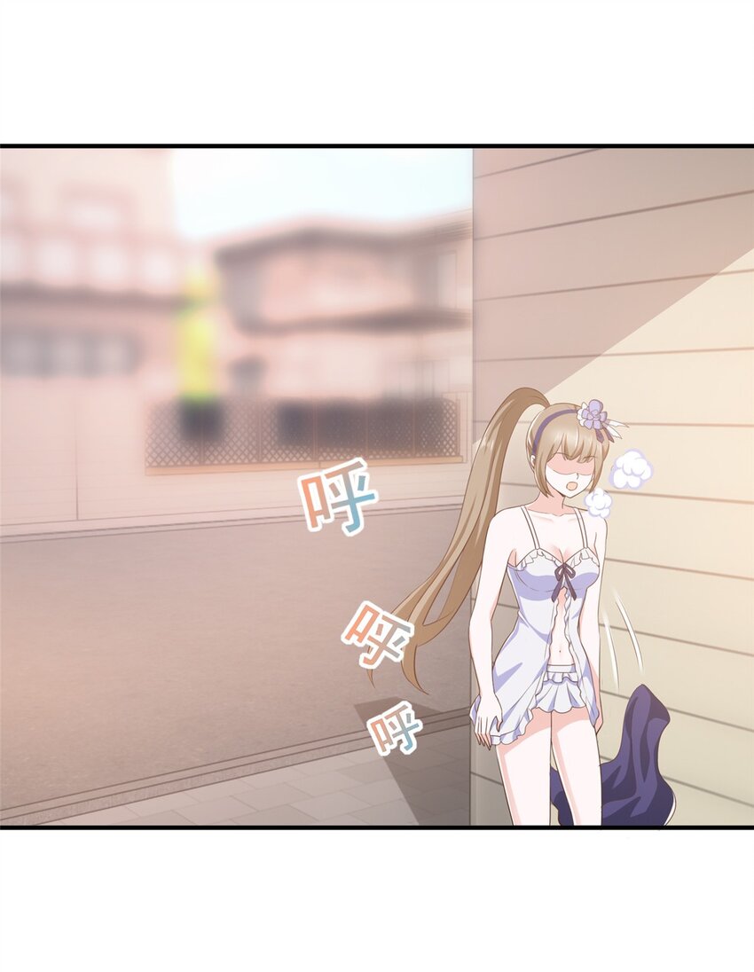 老爸让我从十个女神中选一个结婚漫画,70 新御姐1图
