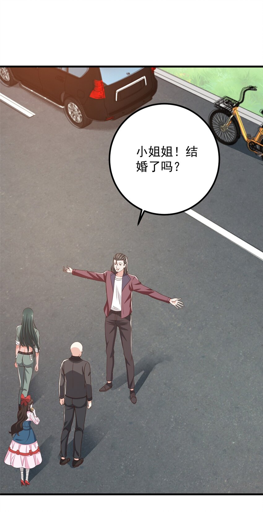 老爸让我从十个女神中选一个结婚漫画,61 请勿尝试越线2图