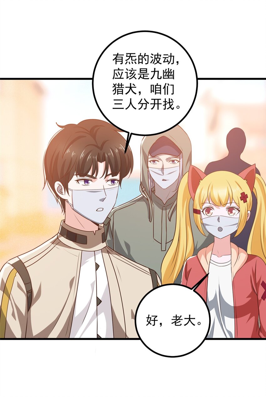 老爸让我从十个女神中选一个结婚漫画,74 女明星芳心错许2图