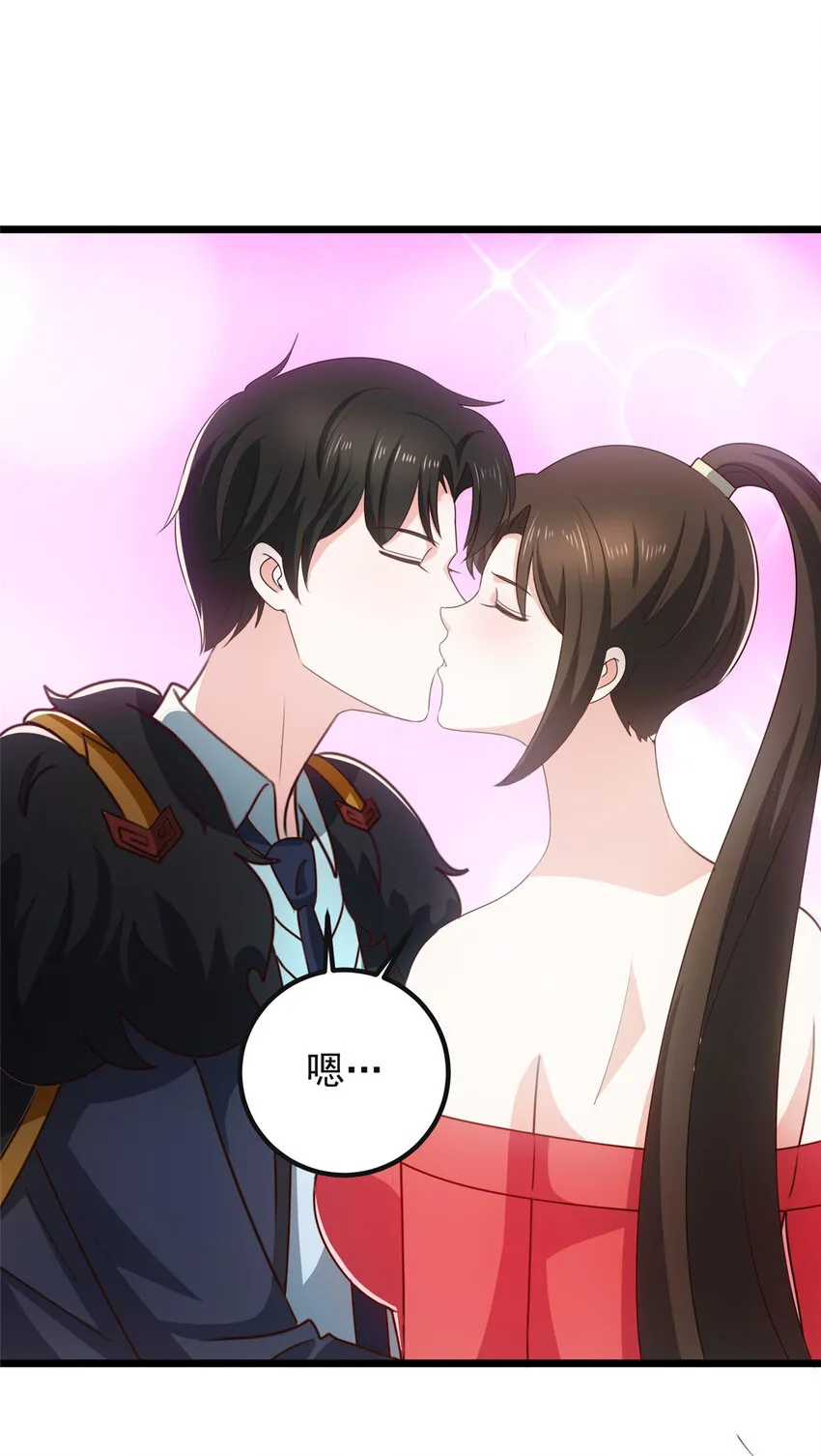老爸让我从十个女神中选一个结婚漫画,116 下不去手2图