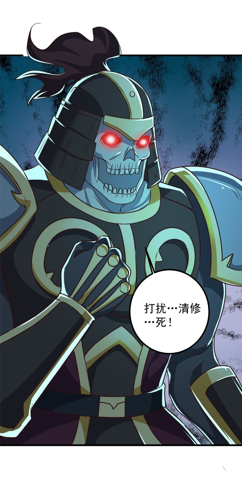 老爸让我从十个女神中选一个结婚漫画,57 一句承诺2图
