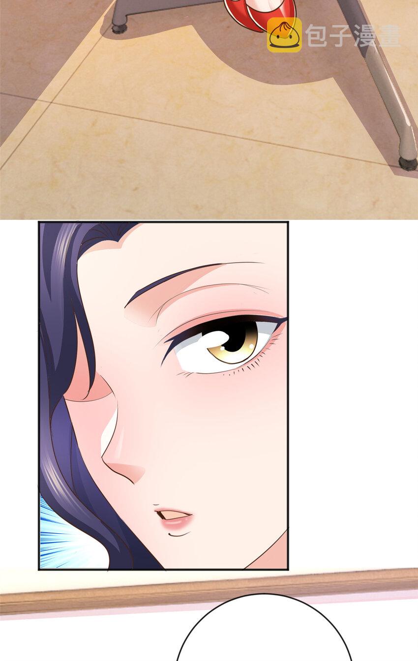 老爸让我从十个女神中选一个结婚漫画,14 黑裙御姐上线2图