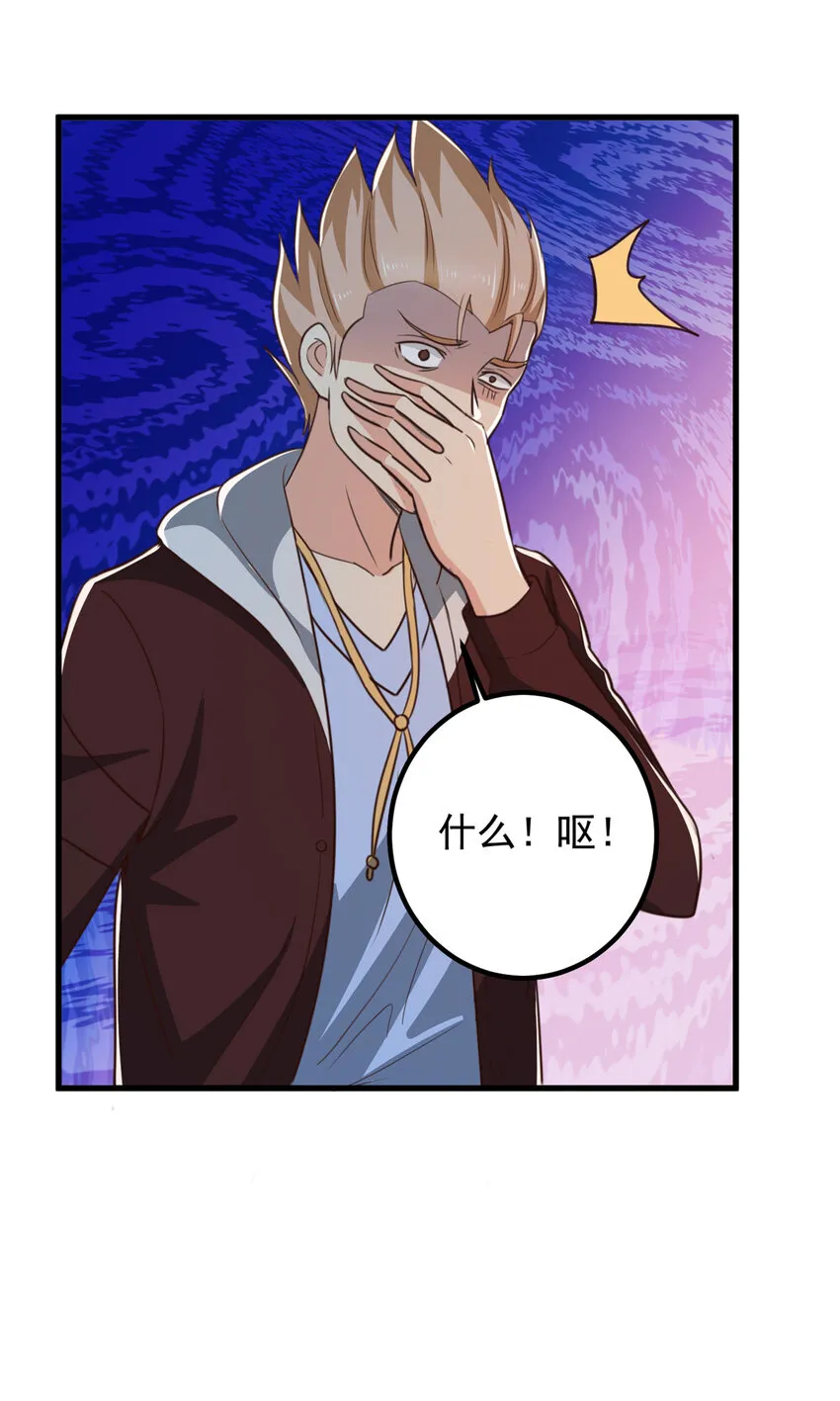 老爸让我从十个女神中选一个结婚漫画,104 当场抢人1图