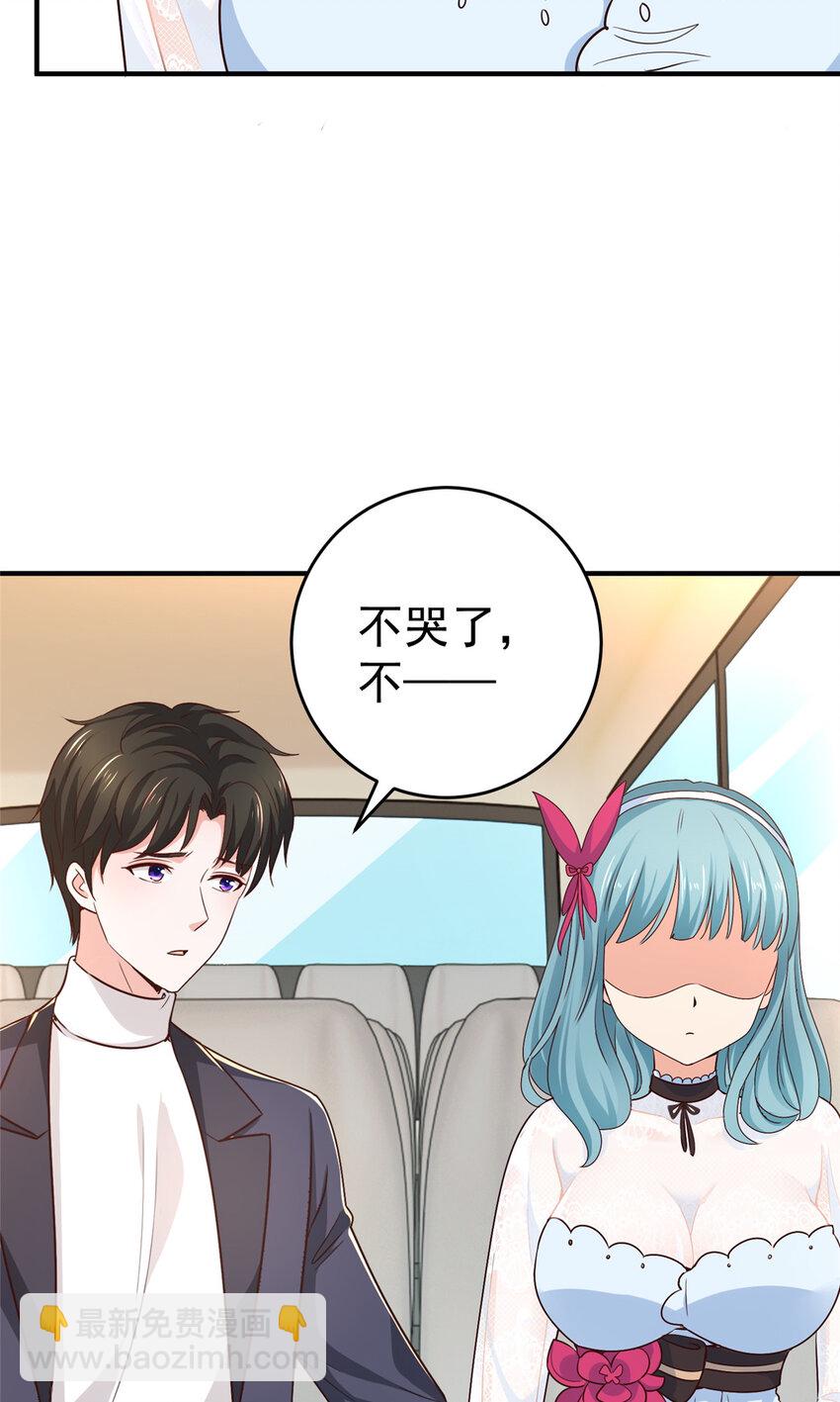 老爸让我从十个女神中选一个结婚漫画,24 甜妹奔现火葬场1图