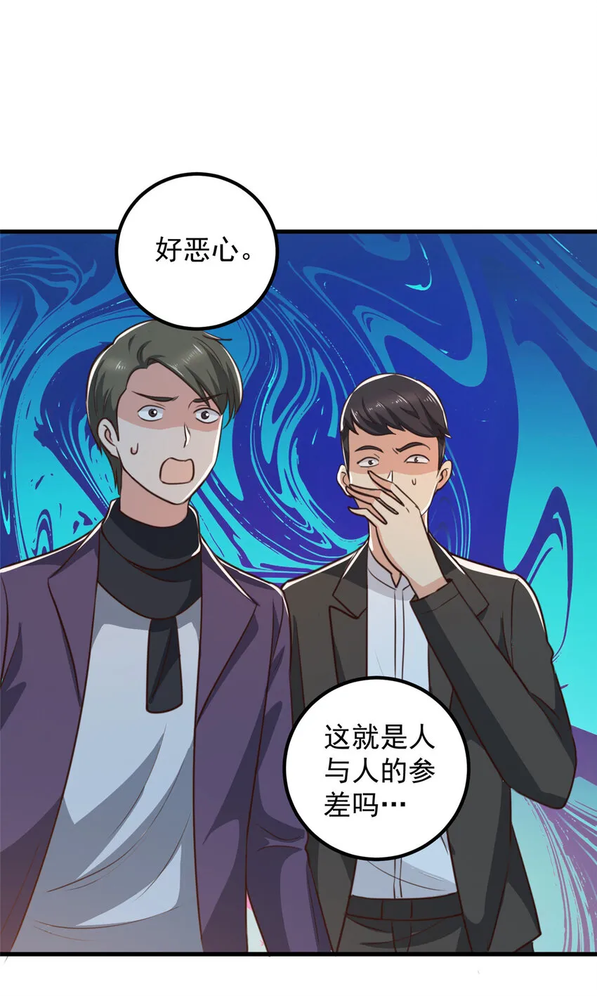 老爸让我从十个女神中选一个结婚漫画,104 当场抢人2图