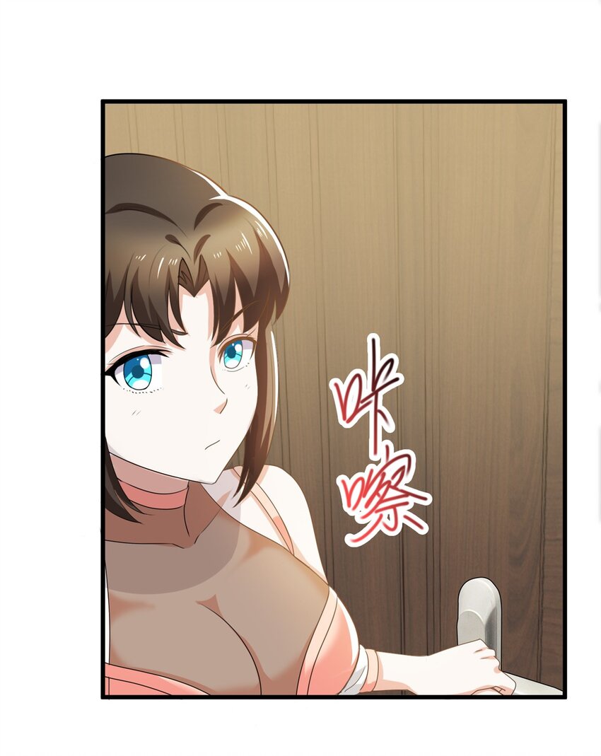 老爸让我从十个女神中选一个结婚漫画,60 复仇2图