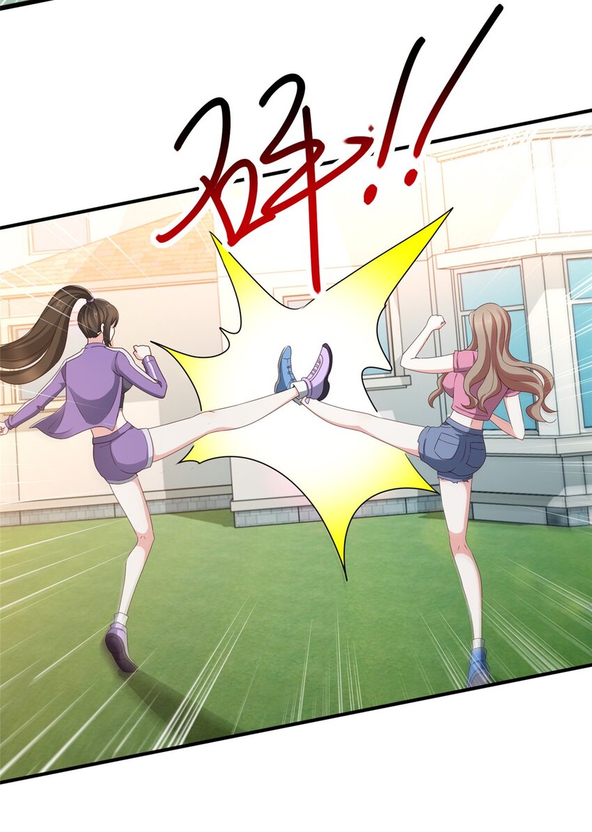 老爸让我从十个女神中选一个结婚漫画,68 撕了个平局2图