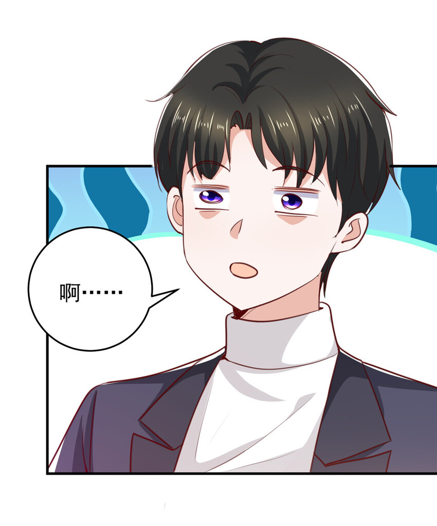 老爸让我从十个女神中选一个结婚漫画,29 甜妹下线，你好病娇2图