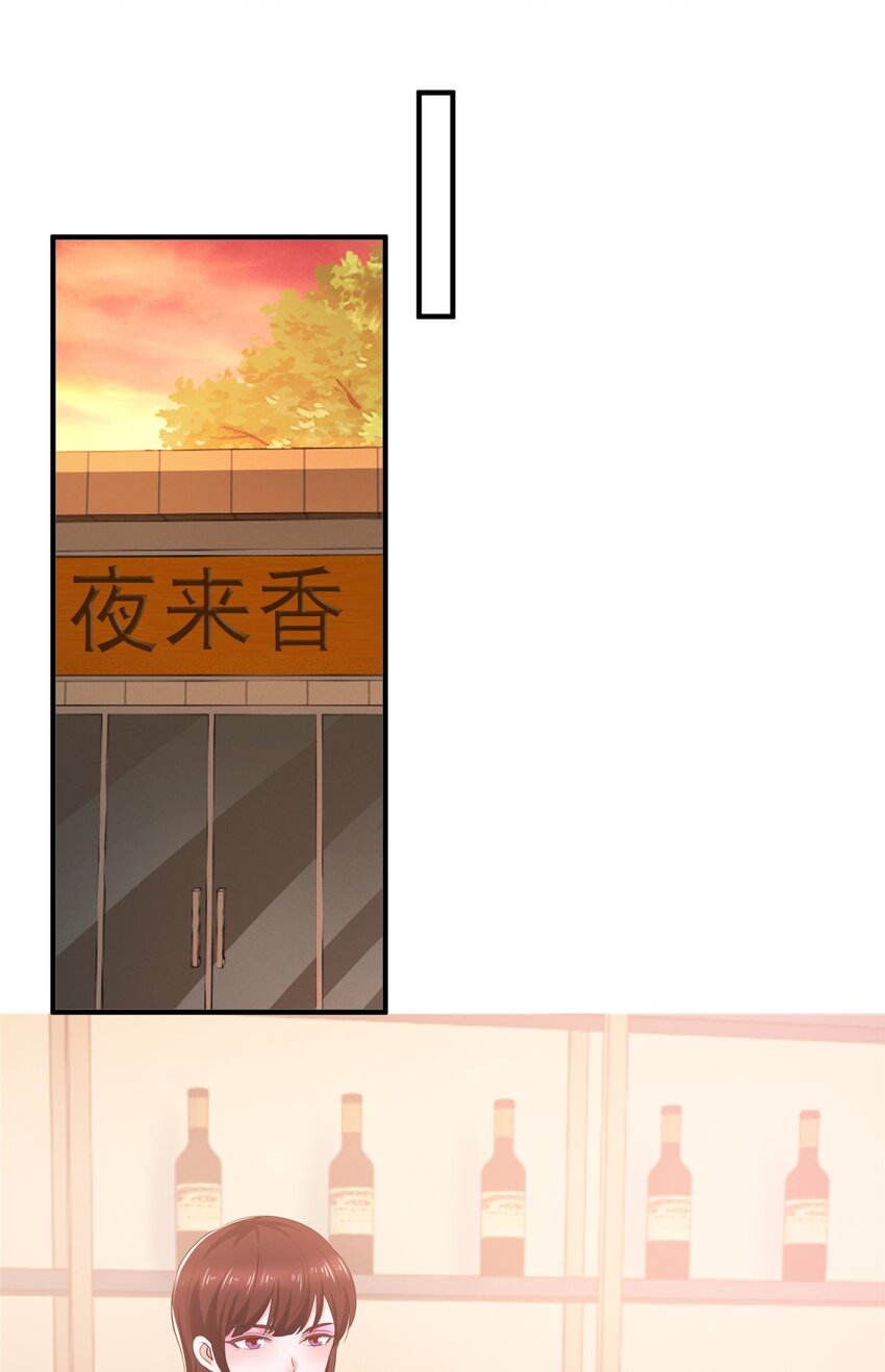 老爸让我从十个女神中选一个结婚漫画,70 新御姐2图
