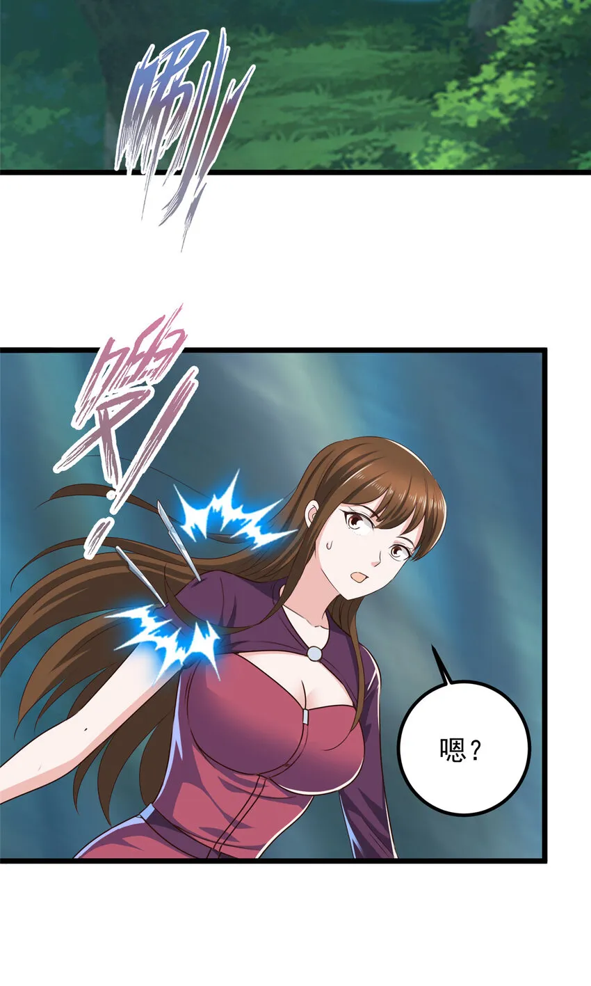 老爸让我从十个女神中选一个结婚漫画,115 她是个疯子1图