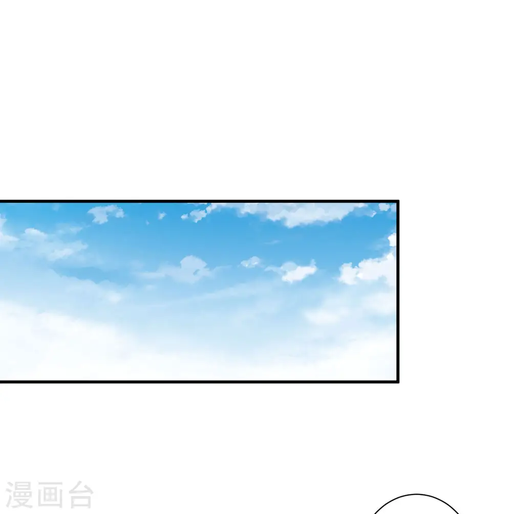 今天开始当首富漫画,第273话 跨国传销公司？？2图
