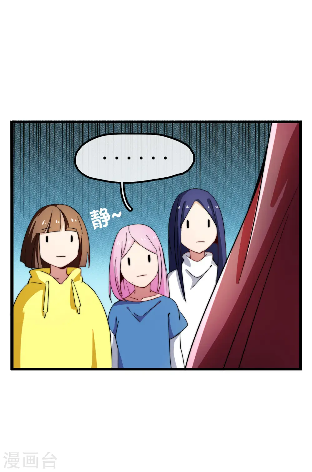 今天开始当首富漫画,第44话 这就是公司的最新业务！2图