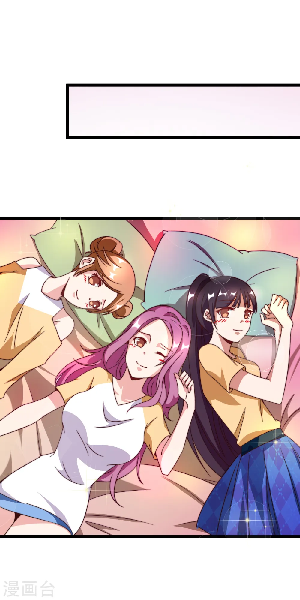 今天开始当首富漫画,第133话 兵王VS霸道总裁？1图