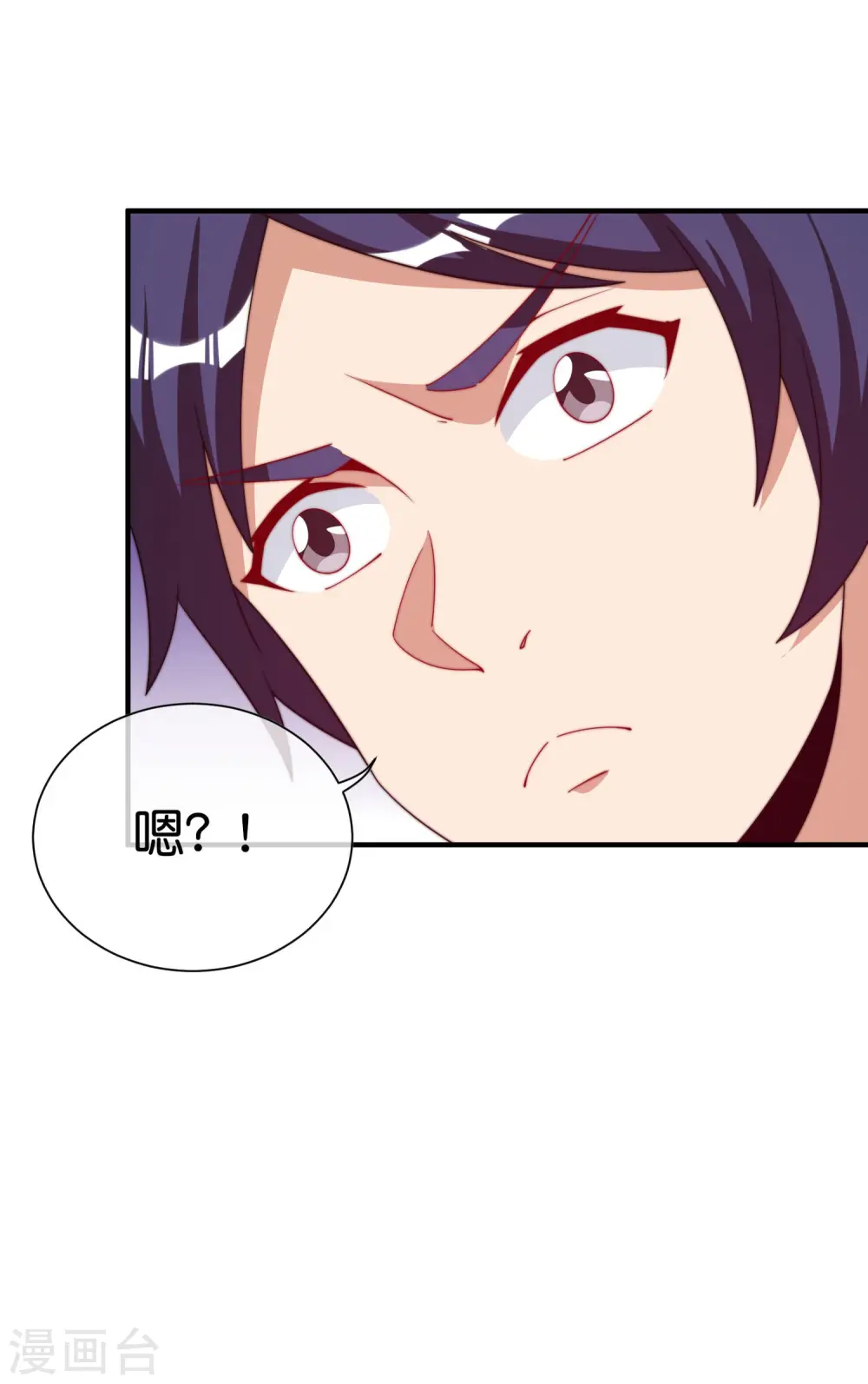 今天开始当首富漫画,第273话 跨国传销公司？？1图