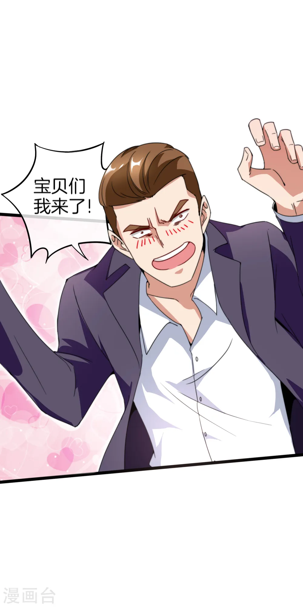 今天开始当首富漫画,第133话 兵王VS霸道总裁？2图