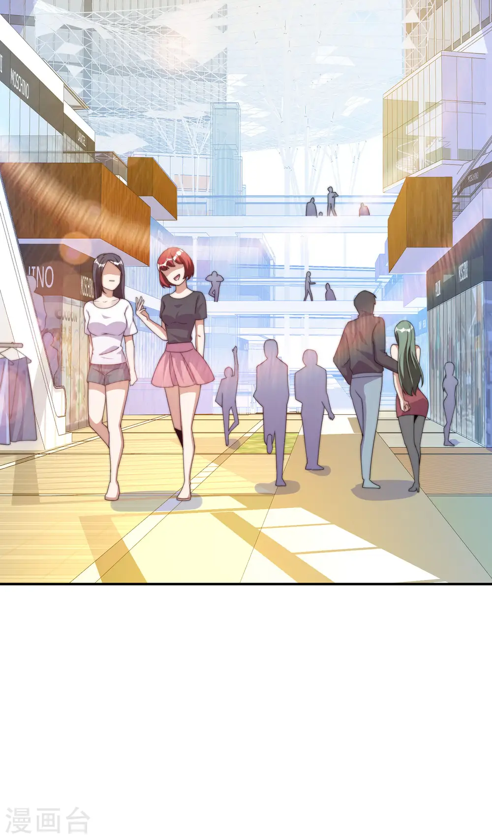 今天开始当首富漫画,第231话 国潮之光1图