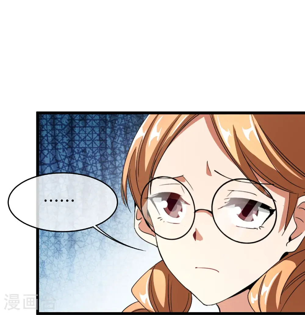 今天开始当首富漫画,第323话 同行的事，能叫抄吗？2图
