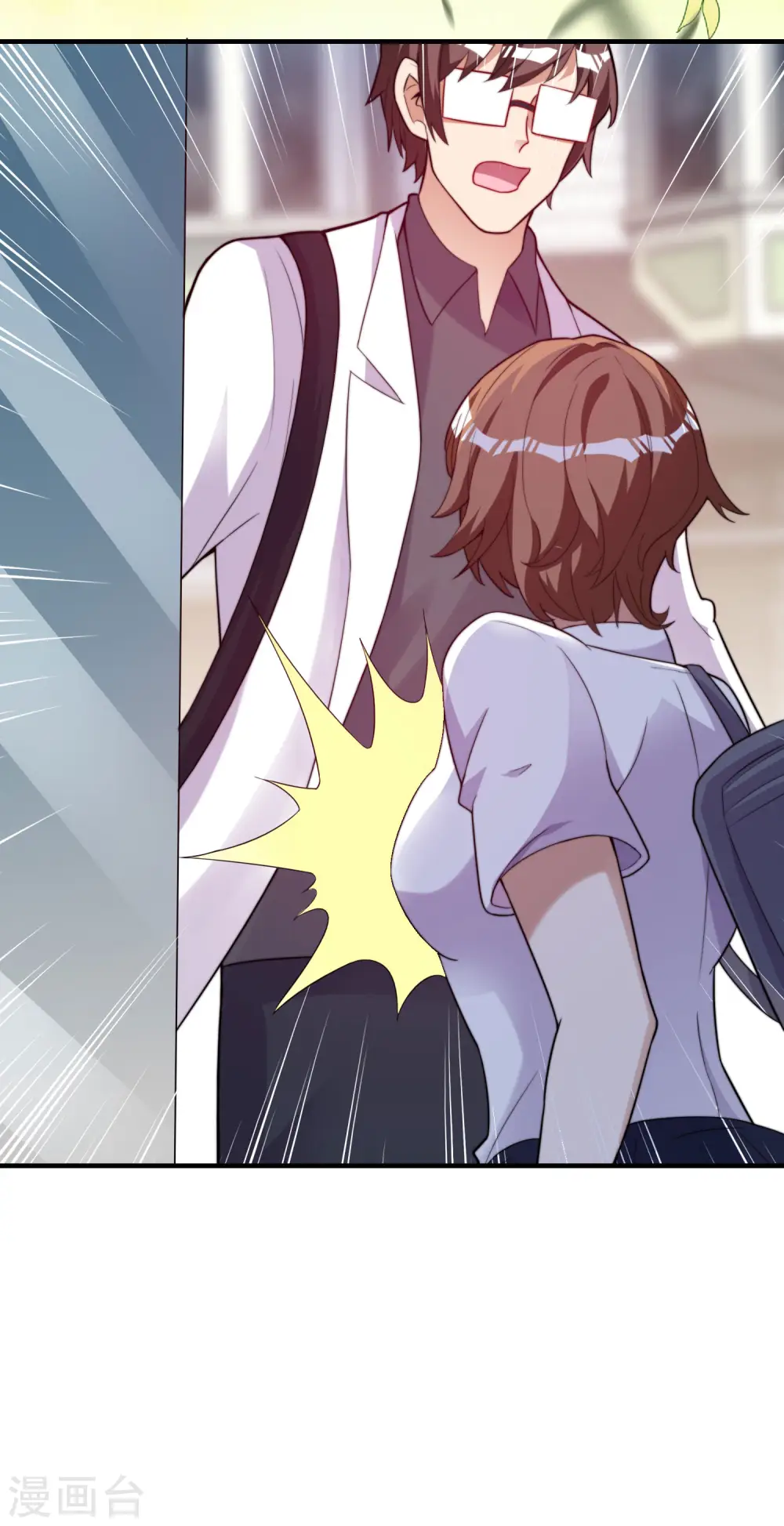 今天开始当首富漫画,第286话 厄运之女？！2图