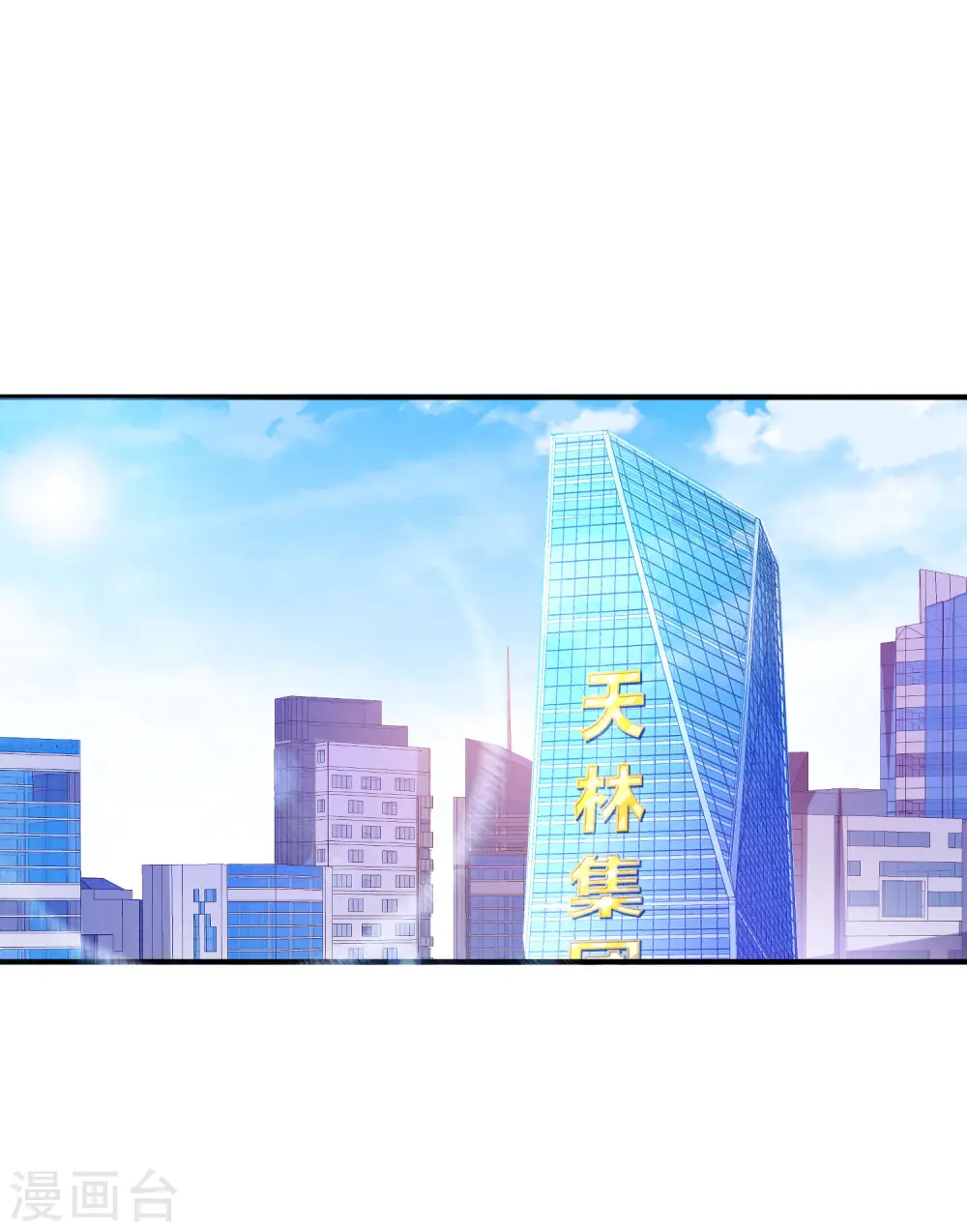 今天开始当首富漫画,第200话 这就是文化输出吗？2图
