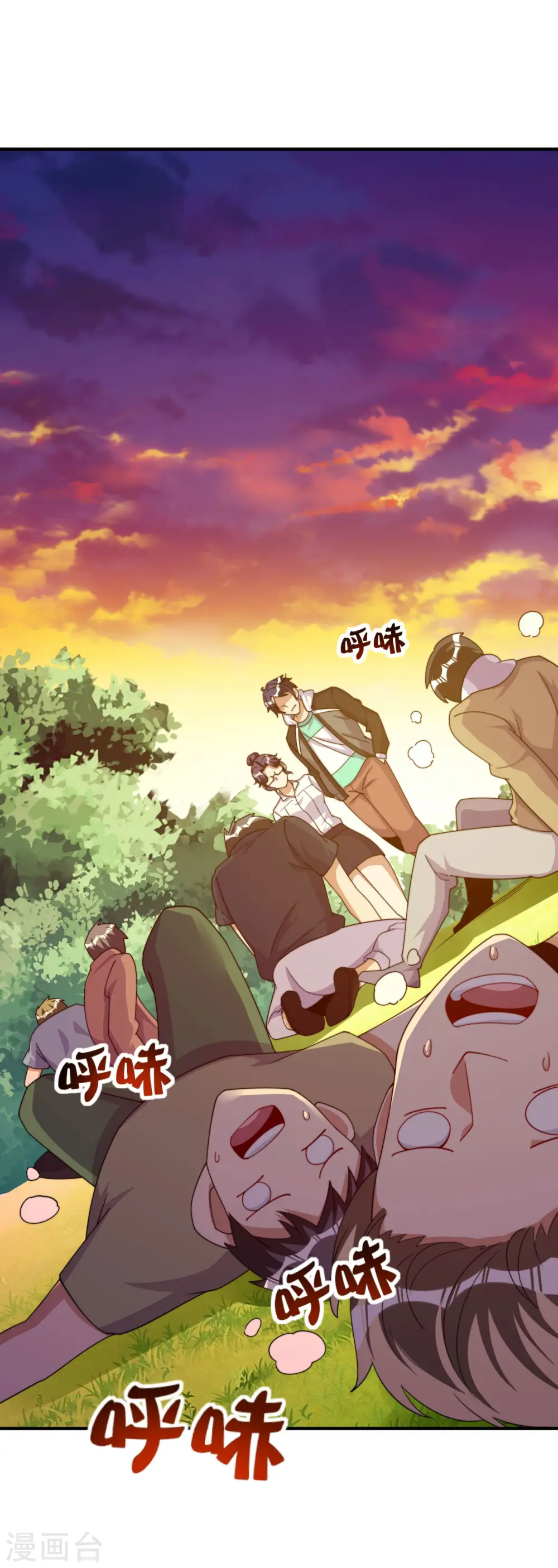 今天开始当首富漫画,第272话 真实的上班和虚假的上班2图