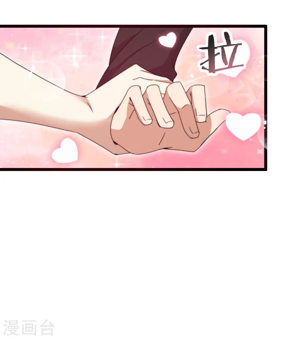 今天开始当首富漫画,第130话 来！给林总整个活儿！2图