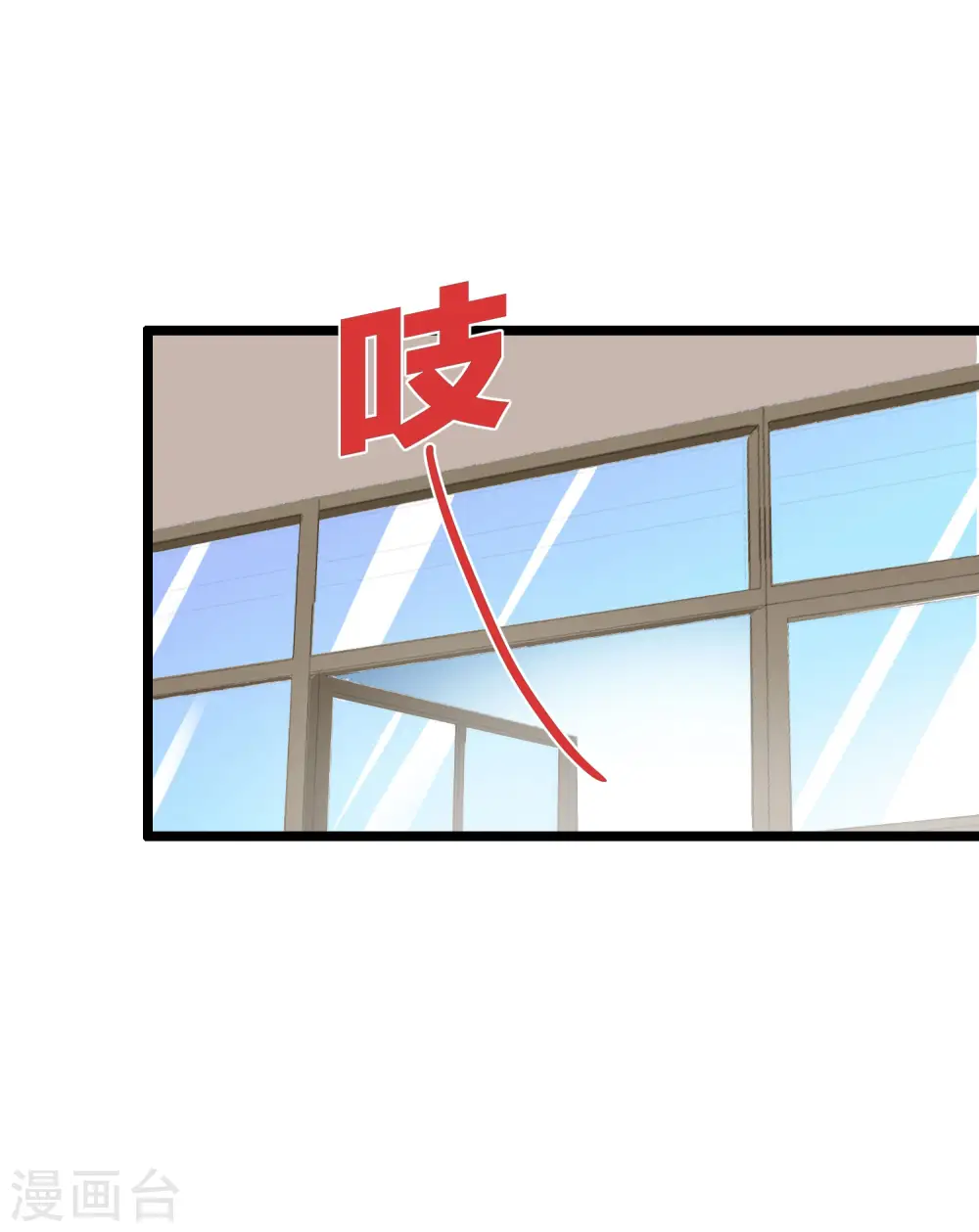 今天开始当首富漫画,第128话 请问？做人为什么要奋斗？1图