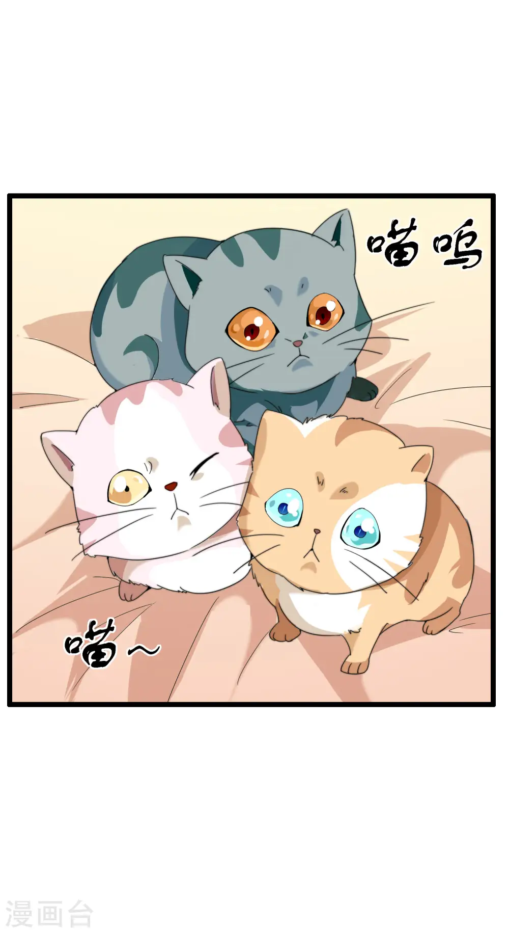 今天开始当首富漫画,第128话 请问？做人为什么要奋斗？2图