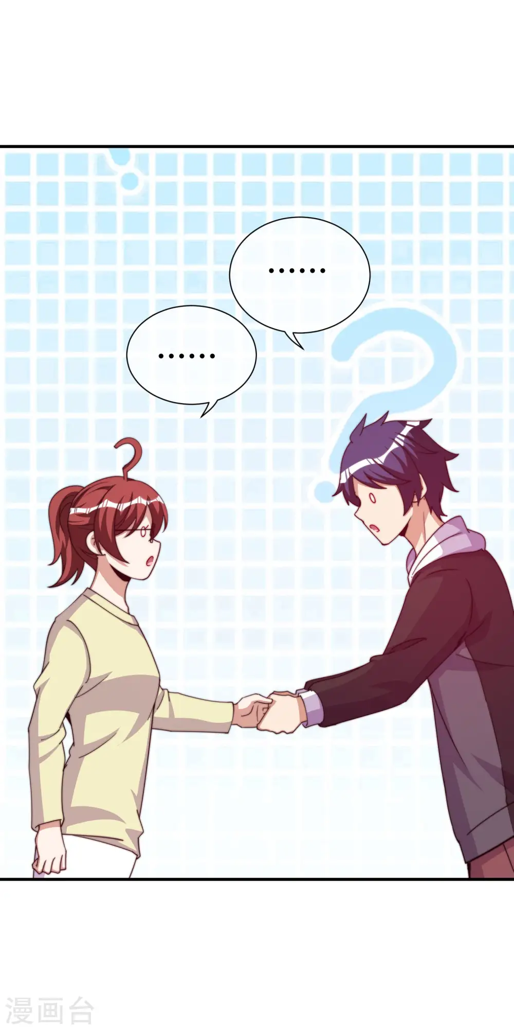 今天开始当首富漫画,第273话 跨国传销公司？？1图