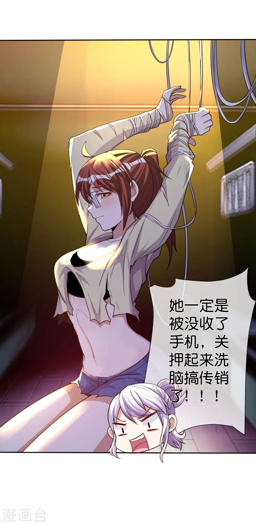 今天开始当首富漫画,第275话 卧龙凤雏1图