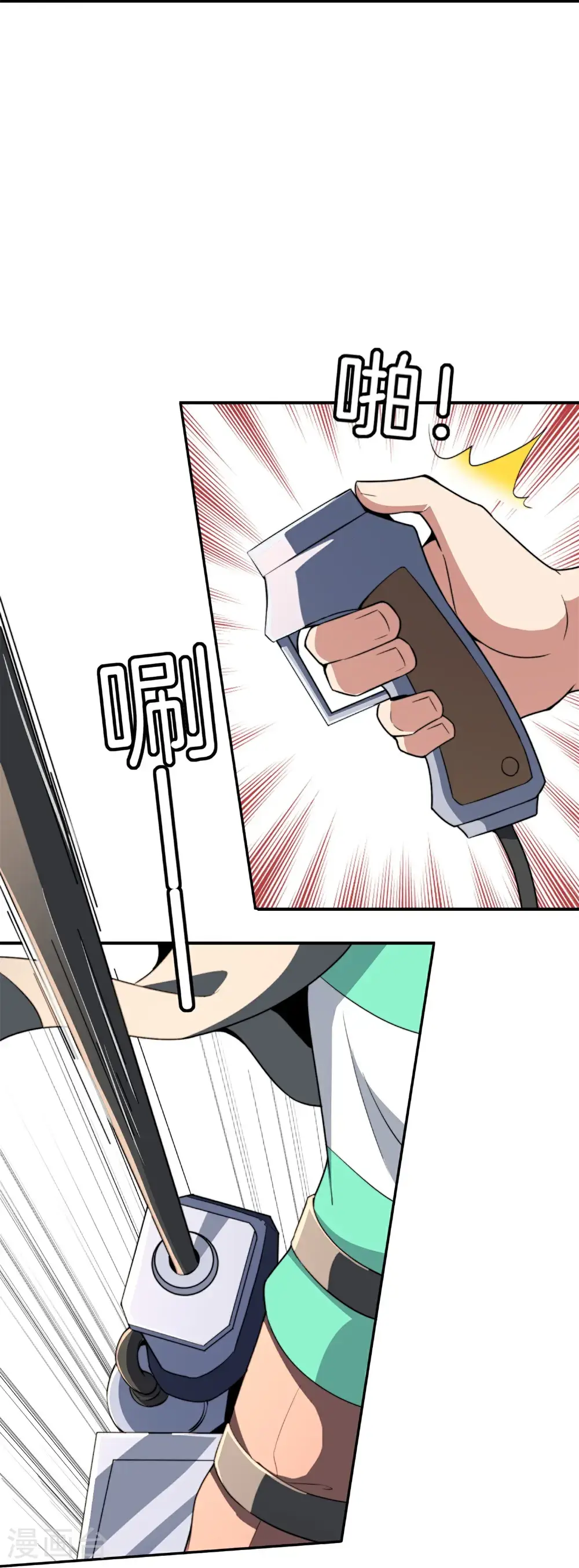 今天开始当首富漫画,第321话 众所周知，这是最花钱的！2图