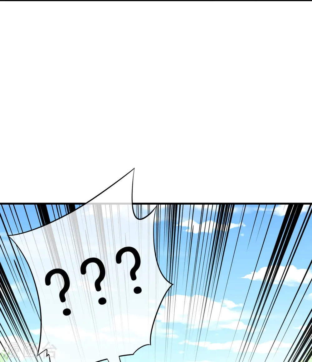 今天开始当首富漫画,第300话 看看什么是真正的培训吧！2图